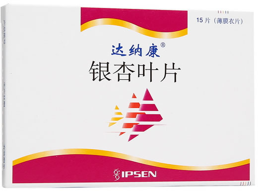 达纳康/TANAKAN银杏叶片招商代理 