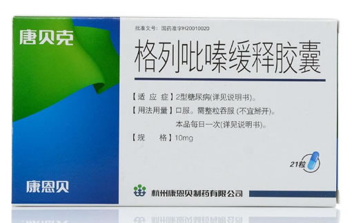 唐贝克格列吡嗪缓释胶囊招商代理 :格列吡嗪缓释胶囊(唐贝克) 10mg*14片 杭州康恩贝制药