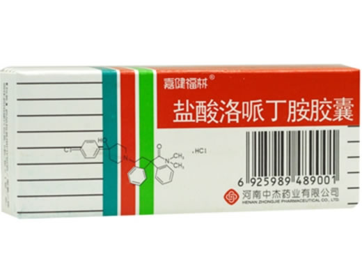 嘉健福林盐酸洛哌丁胺胶囊招商代理 