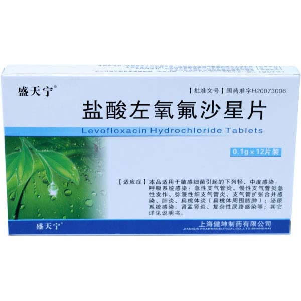 盐酸左氧氟沙星片招商代理 :盐酸左氧氟沙星片 0.1g*12S 上海健坤制药