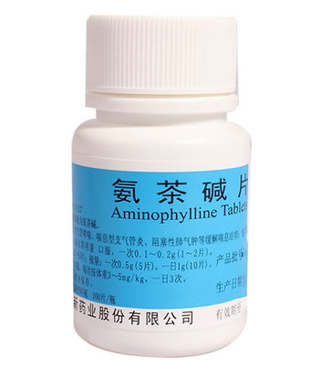 氨茶碱片招商代理 100片 瑞新药业