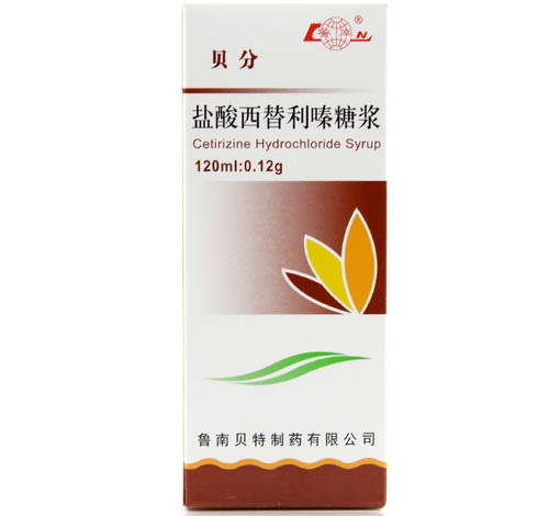 贝分/鲁南盐酸西替利嗪糖浆招商代理 贝分