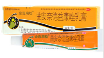 金选瑞松曲安奈德益康唑乳膏招商代理 32g 福建太平洋制药