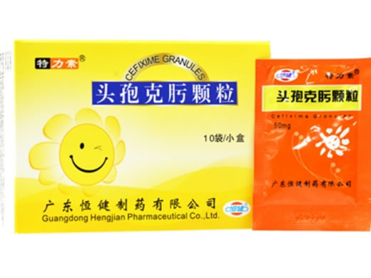头孢克肟颗粒