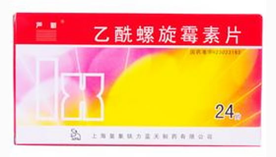 乙酰螺旋霉素片招商代理 :乙酰螺旋霉素片 0.1g*24片 上海皇象铁力蓝天制药