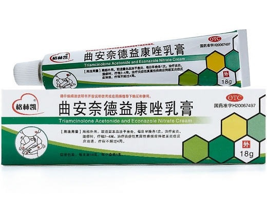格林凯曲安奈德益康唑乳膏招商代理 18g
