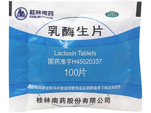 乳酶生片
