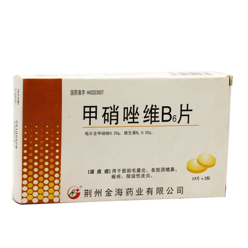 甲硝唑维B6片招商代理 :甲硝唑维B6片 15片*2板 荆州金海药业
