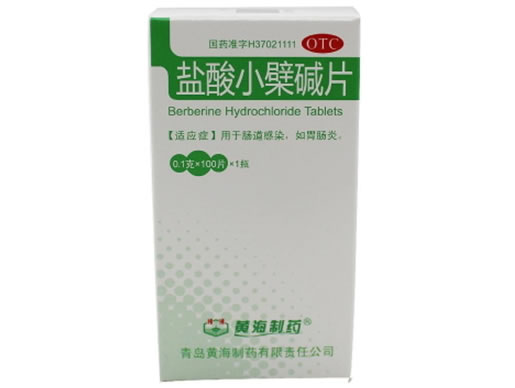 盐酸小檗碱片招商代理 :盐酸小檗碱片 0.1g*100s 青岛黄海制药
