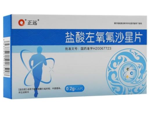 正远盐酸左氧氟沙星片招商代理 16片