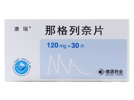 唐瑞/德源那格列奈片招商代理 30片