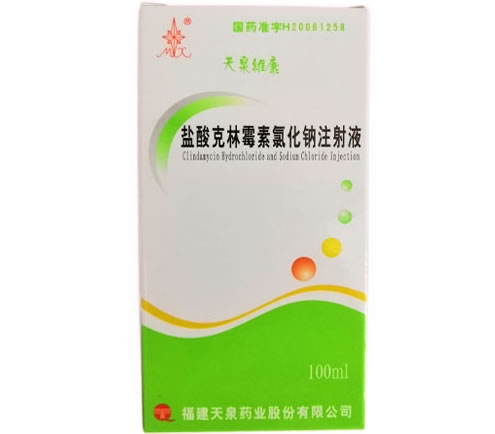 盐酸克林霉素氯化钠注射液招商代理 100ml 福建天泉药业