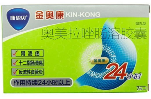 金奥康奥美拉唑肠溶胶囊招商代理 7粒