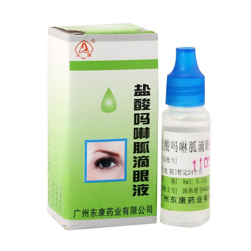 盐酸吗啉胍滴眼液招商代理 :盐酸吗啉胍滴眼液 8ml:0.32g 广州东康药业