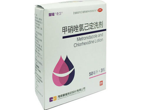皇隆/奇卫甲硝唑氯己定洗剂招商代理 50ml*3瓶 皇隆制药