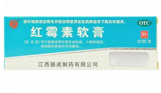 扬子洲红霉素软膏招商代理 20g 德成制药