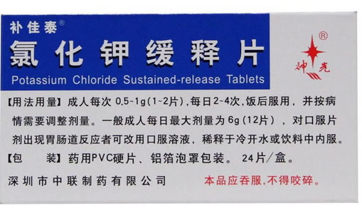 补佳泰氯化钾缓释片招商代理 24片 中联制药