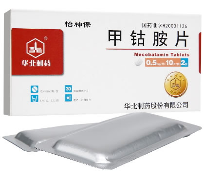 怡神保甲钴胺片招商代理 20片