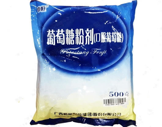 中恒口服葡萄糖招商代理 500g 梧州制药