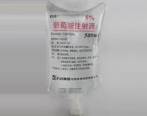 石药葡萄糖注射液招商代理 500ml:25g 石药银湖