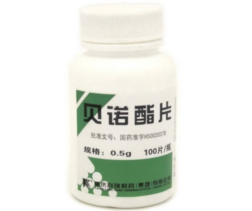 科瑞贝诺酯片招商代理 100片 重庆科瑞制药