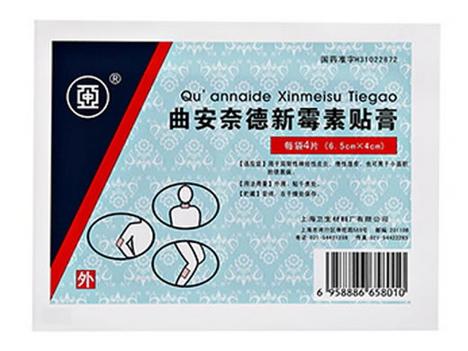 中亚曲安奈德新霉素贴膏招商代理 4片 上海医疗器械