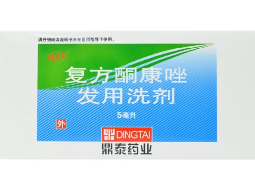 鼎泰药业/来生元复方酮康唑发用洗剂招商代理 50袋