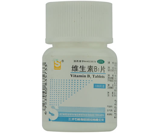 维生素B1片招商代理 :维生素B1片 10mg*100s 广东三才石岐制药