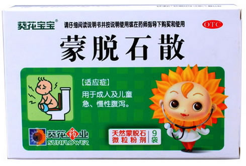 葵花宝宝蒙脱石散招商代理 9袋