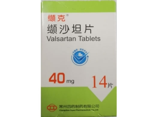 缬沙坦片