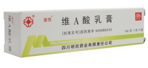 维A酸乳膏招商代理 :维A酸乳膏 10g:10mg 四川明欣药业