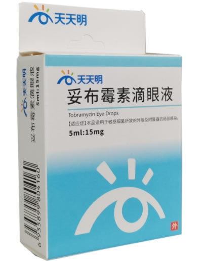 天天明妥布霉素滴眼液招商代理 5ml 武汉天天明药业