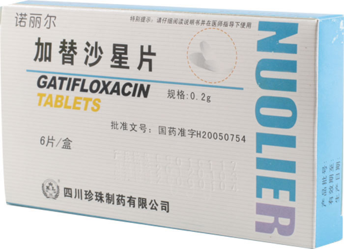 加替沙星片招商代理 :加替沙星片 0.2g*6片 四川珍珠药业