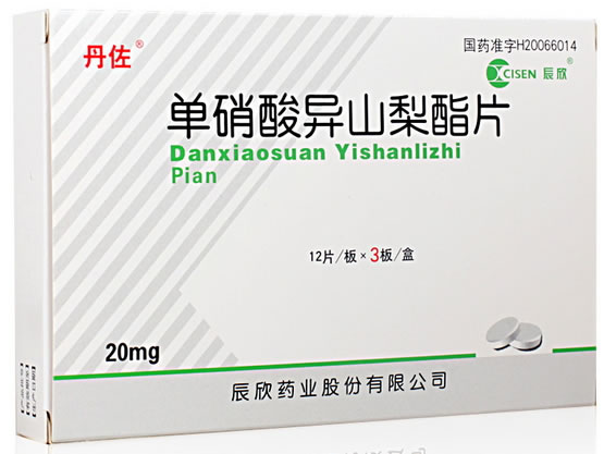 丹佐/辰欣单硝酸异山梨酯片招商代理 36片 辰欣药业