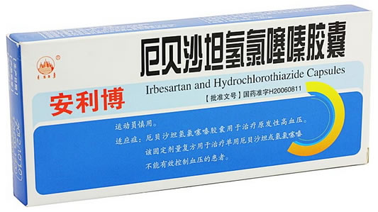 厄贝沙坦氢氯噻嗪胶囊