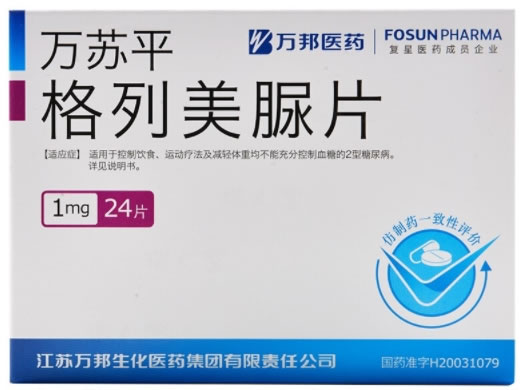 万苏平/万邦医药格列美脲片招商代理 1mg*24片