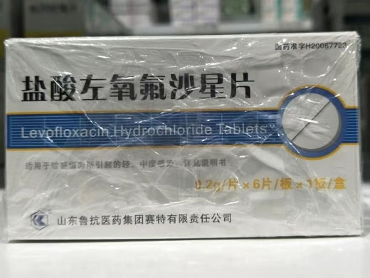盐酸左氧氟沙星片招商代理 6片 山东鲁抗医药