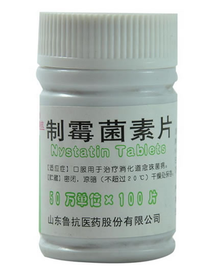 鲁抗制霉菌素片招商代理 100片