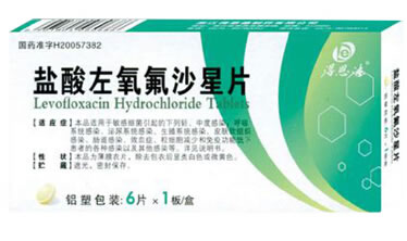 得恩德盐酸左氧氟沙星片招商代理 6片