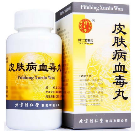 同仁堂皮肤病血毒丸招商代理 600丸 同仁堂制药