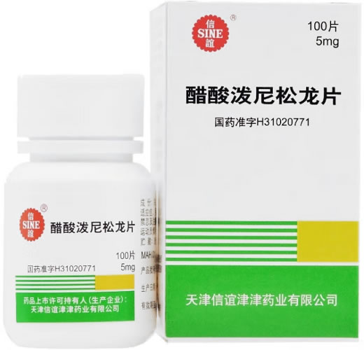 信谊醋酸泼尼松龙片招商代理 100片 上海上药信宜制药总厂