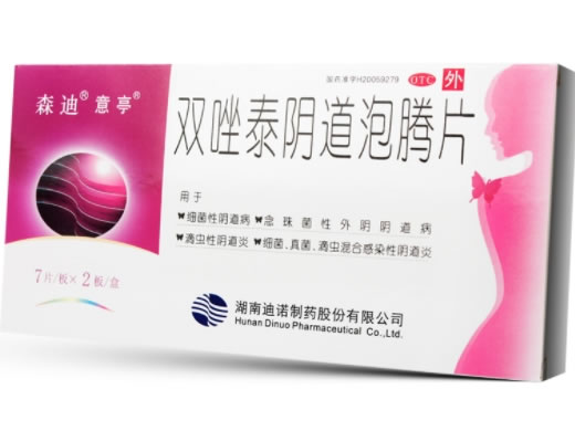 双唑泰阴道泡腾片
