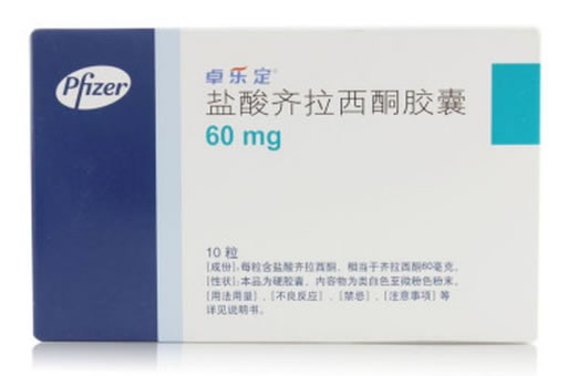 卓乐定盐酸齐拉西酮胶囊招商代理 60mg*10粒
