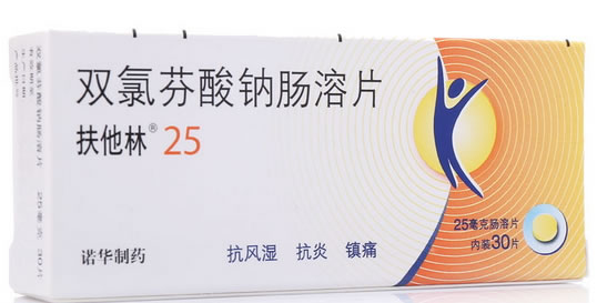 扶他林双氯芬酸钠肠溶片招商代理 30片