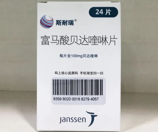 富马酸贝达喹啉片