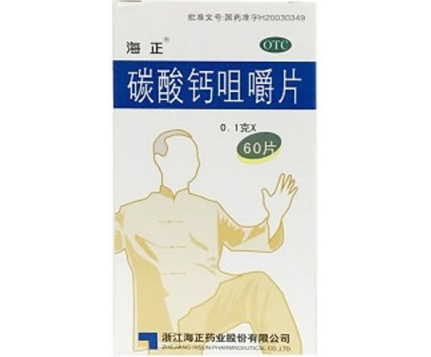 海正碳酸钙咀嚼片招商代理 60片 海正药业