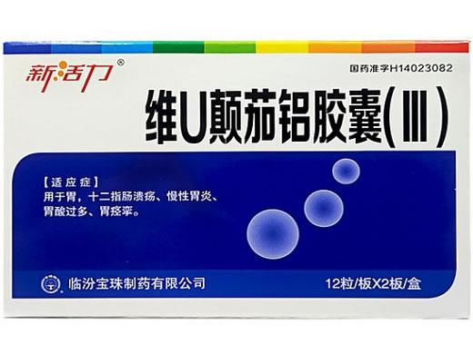 新活力维U颠茄铝胶囊(Ⅲ)招商代理 24粒 宝珠制药