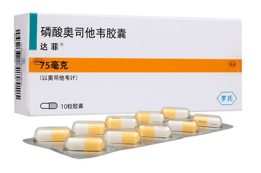 达菲磷酸奥司他韦胶囊招商代理 