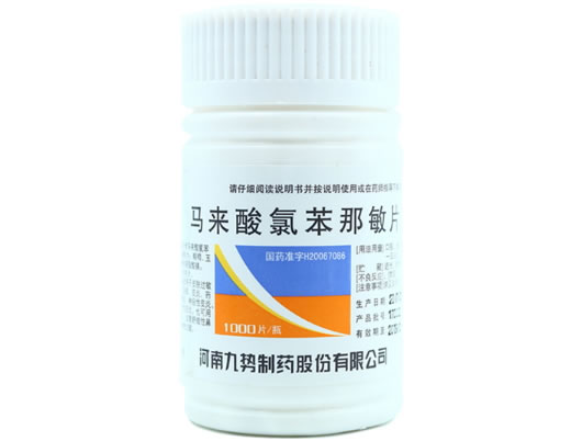 马来酸氯苯那敏片