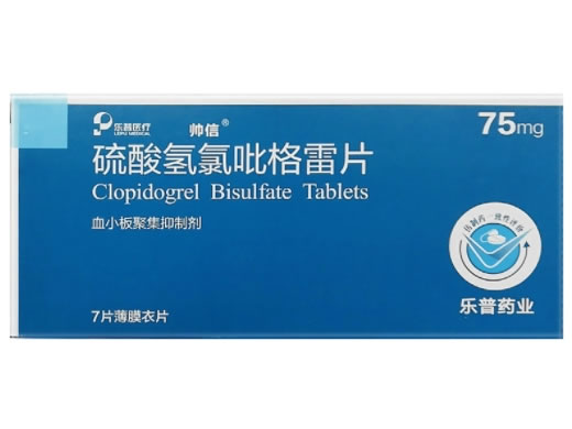 帅信/乐普医疗/乐普药业硫酸氢氯吡格雷片招商代理 硫酸氢氯吡格雷片 75mg*7片